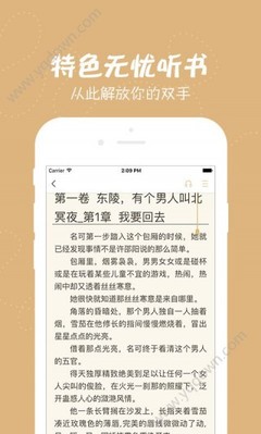 爱游戏app官网下载